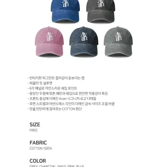 어반 드레스 Aa Pigment Cap 5종 세트