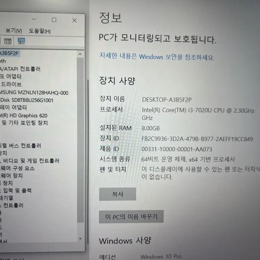 15.6인치 삼성 노트북 NT550XAA i3-7020 가성비 최고