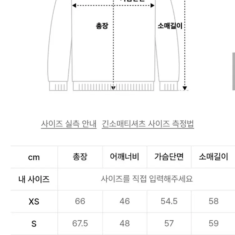 24/7시리즈 캐시미어 블렌디드 케이블 니트 L