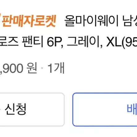 남자속옷 95