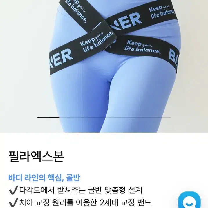 바르너 필라엑스본