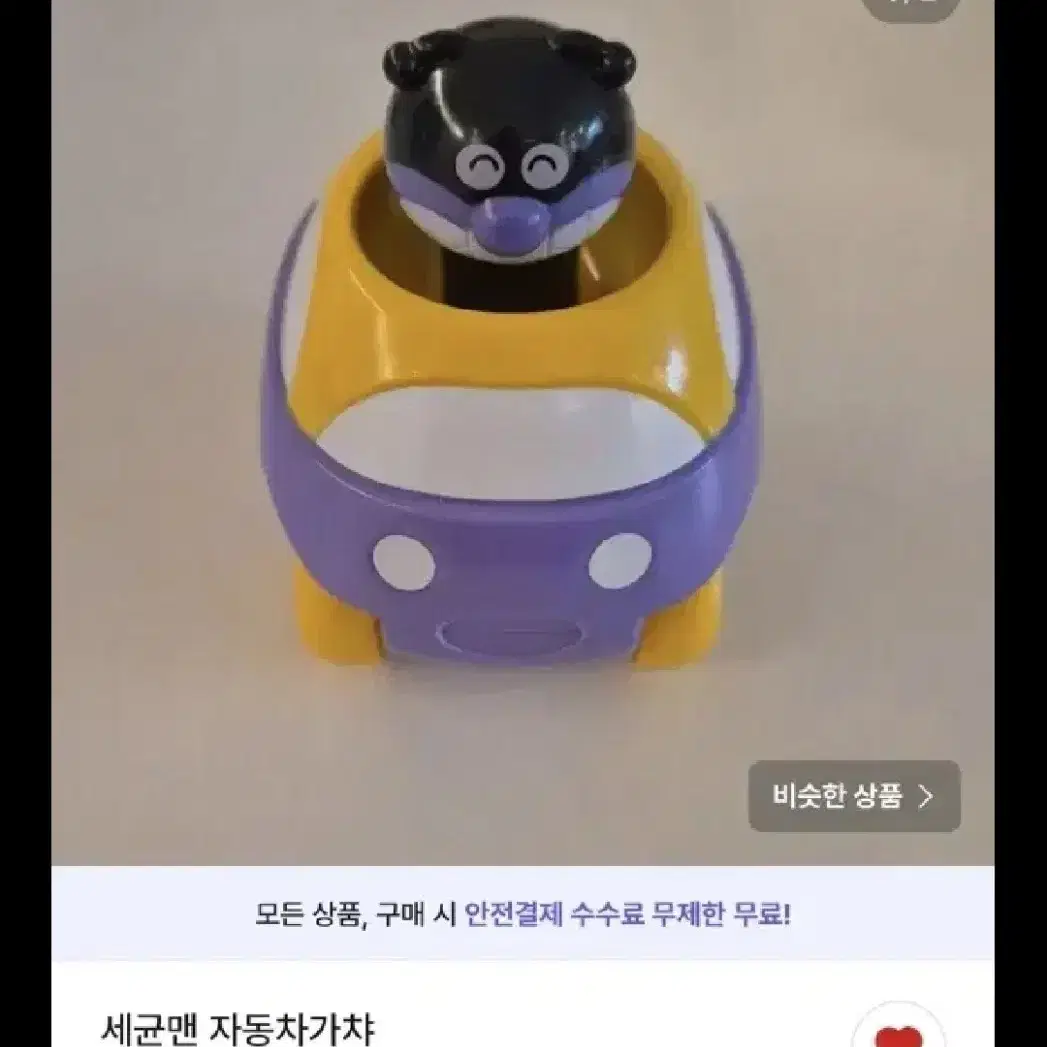 호빵맨 인형들