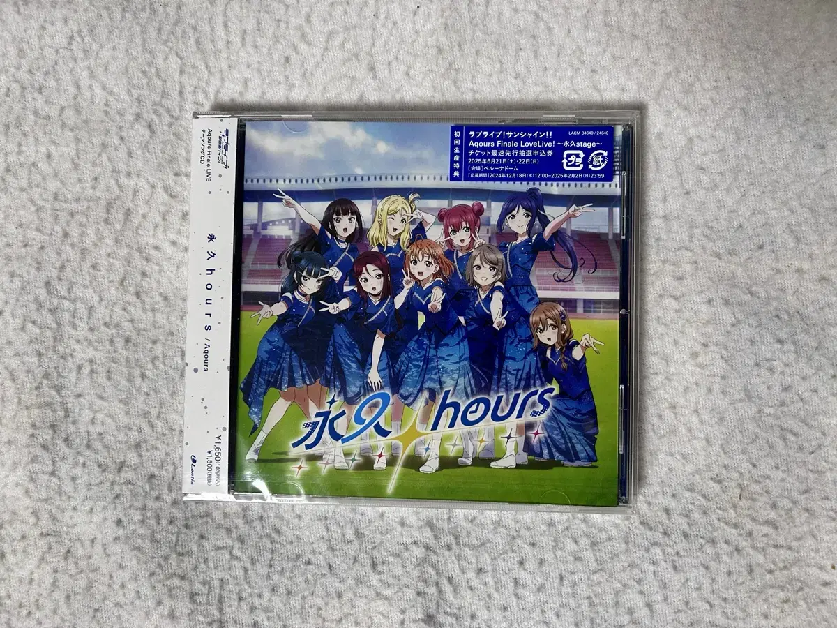 러브라이브 선샤인 아쿠아 Aqours 영구 hours CD