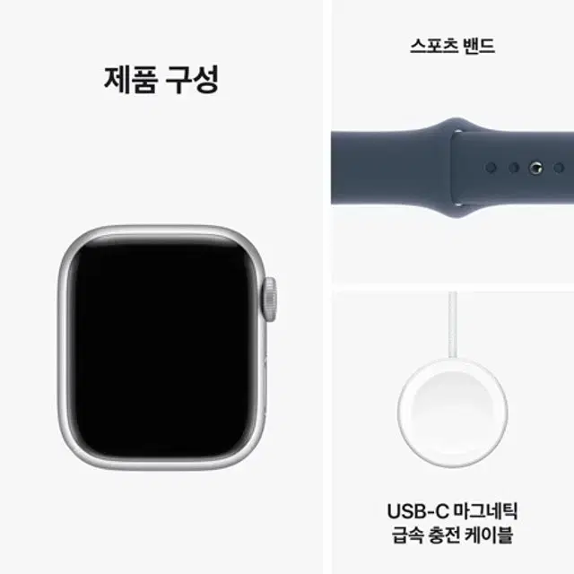 애플정품 Apple 워치 9 GPS 41mm