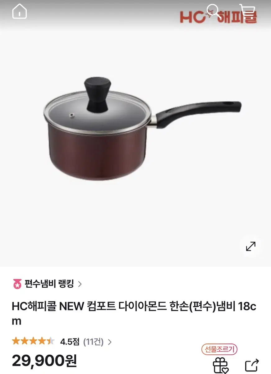 HC해피콜 NEW 컴포트 다이아몬드 편수냄비 18cm 인덕션x