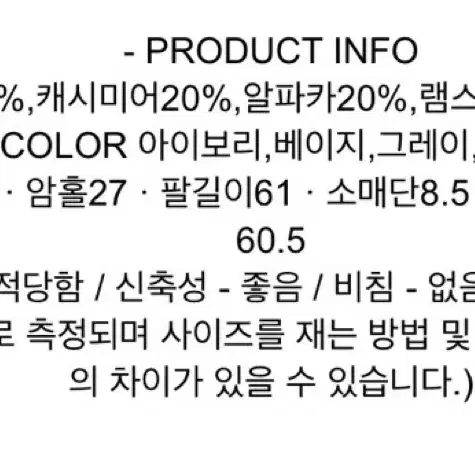 캐시미어 니트