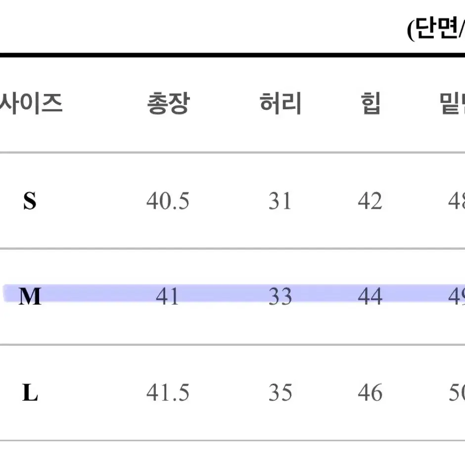 레더 스커트 가죽치마