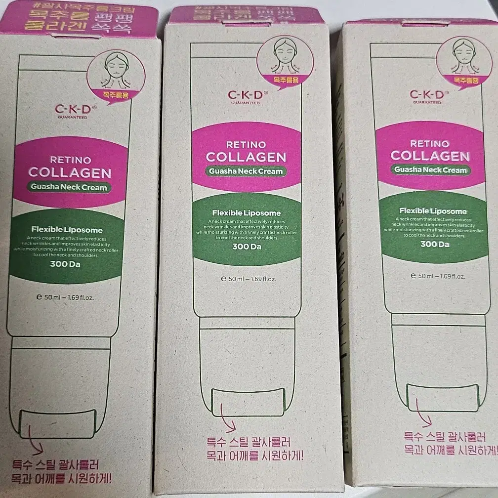 종근당 CKD 레티노콜라겐 괄사 크림 50ml 3개