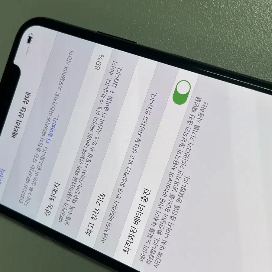 아이폰Xs Max 64g