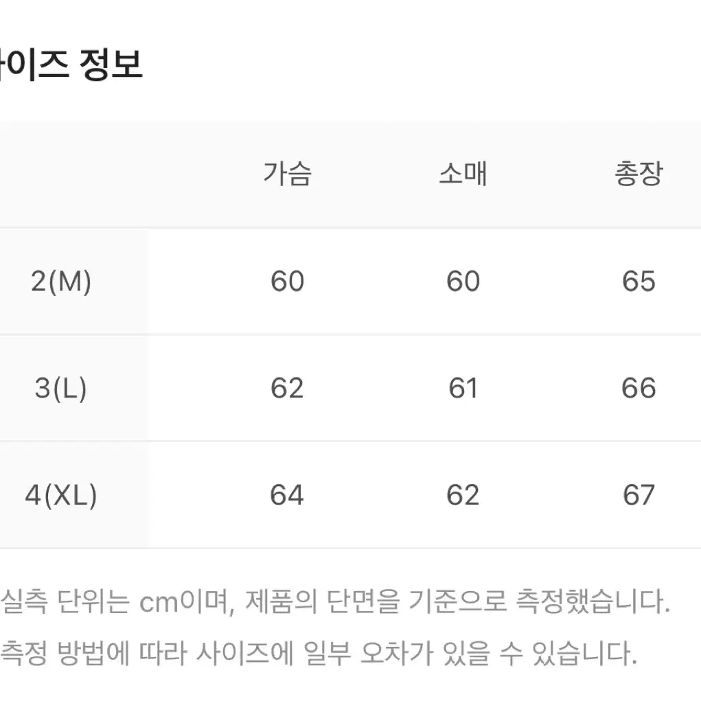 폴리테루 라이트 마원 ma-1 블랙 3 사이즈 (새상품)