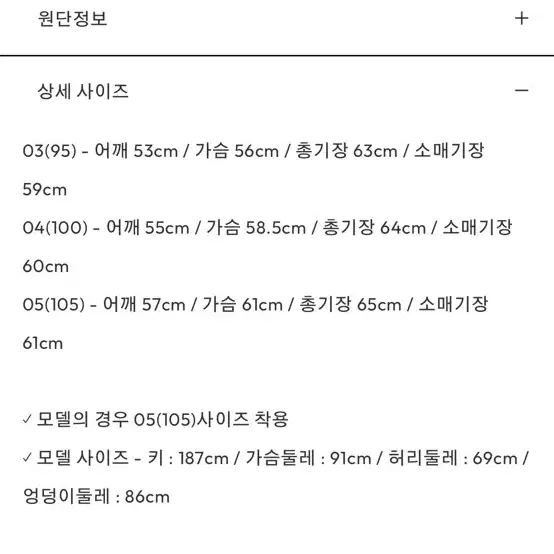 [벨리에] 마낭 구스 다운 블랙 05(105)