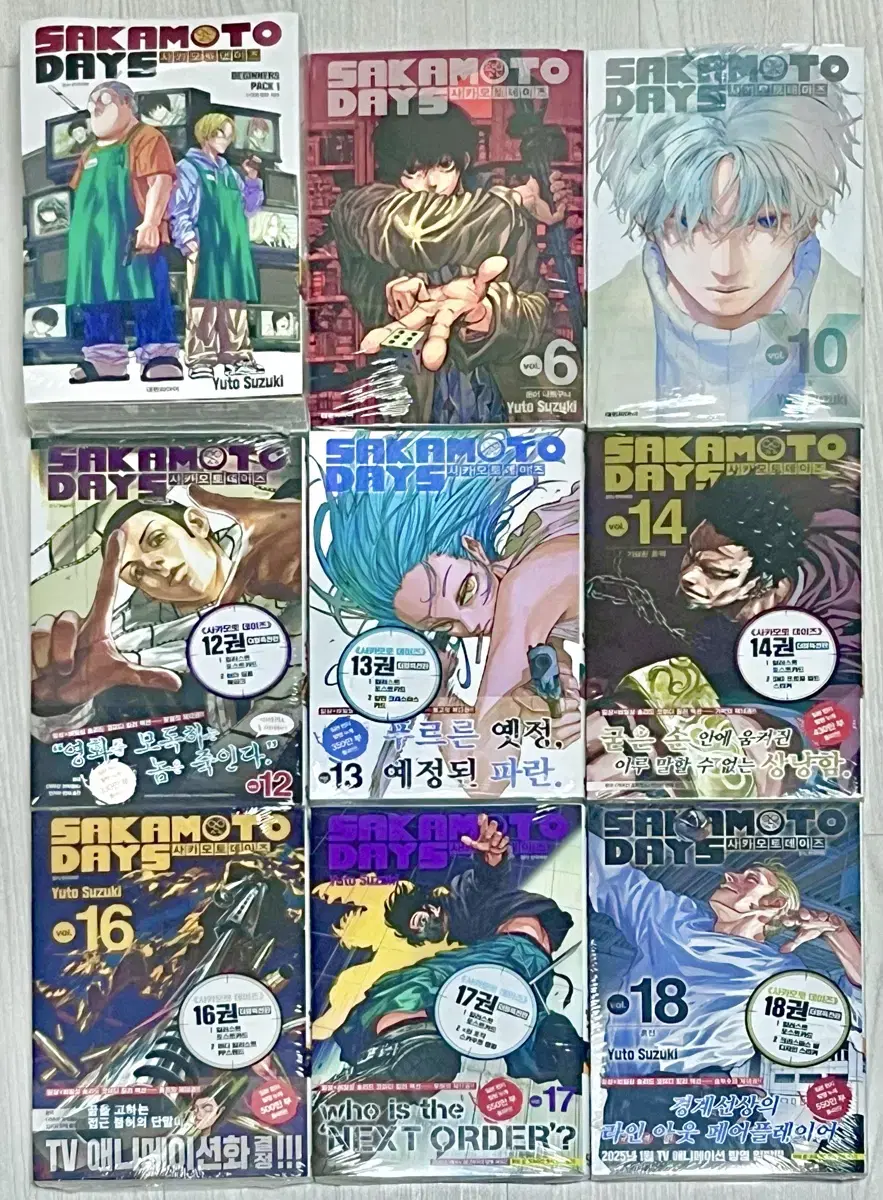 Sakamoto Deys Manga Beginners Pack, 6, 10 Regular Edition 12-18 Special sealed Bulk