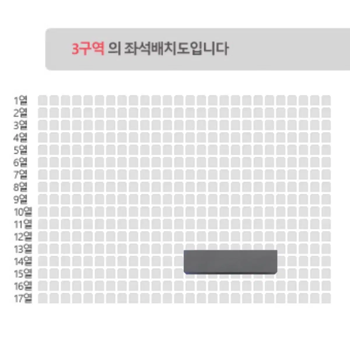 데이식스 부산 콘서트 막콘 3구역 양도 전국투어 부산콘