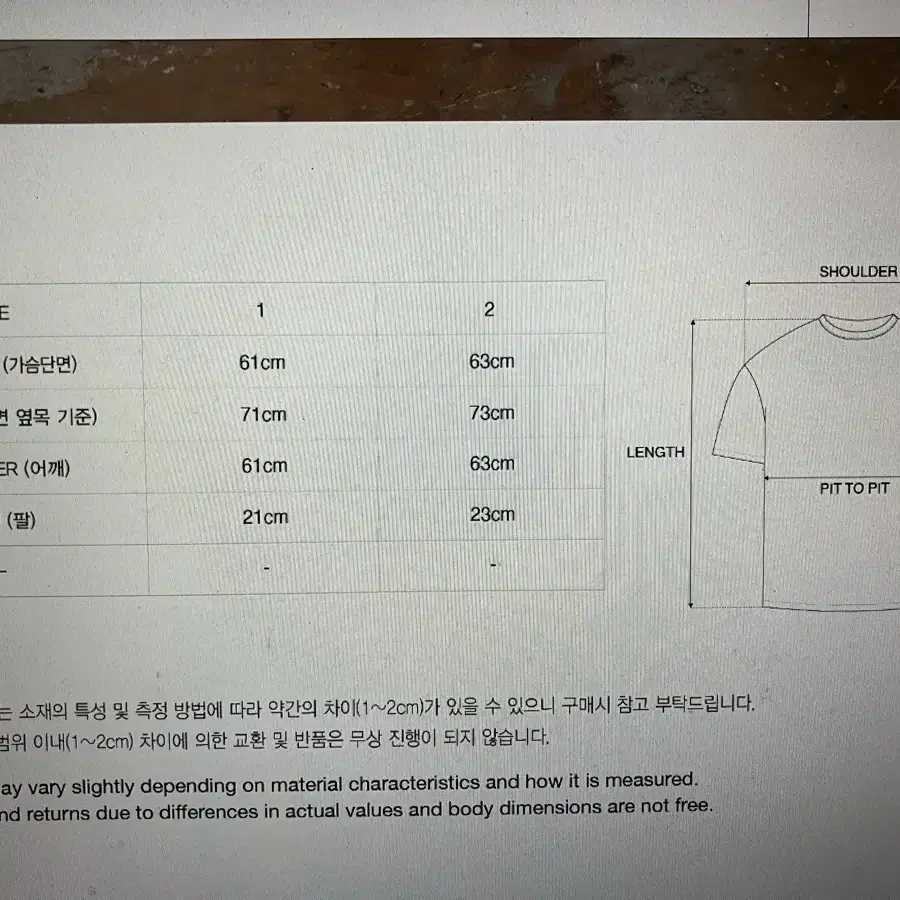 파아카이브 파프롬왓 반팔 1사이즈