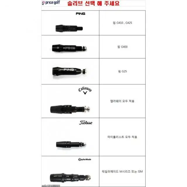 무상슬리브장착 후지쿠라 Speeder 757 에볼루션3 샤프트 7...