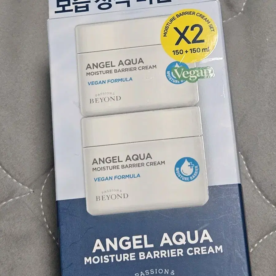 비욘드 엔젤아쿠아 보습장벽크림 150ml