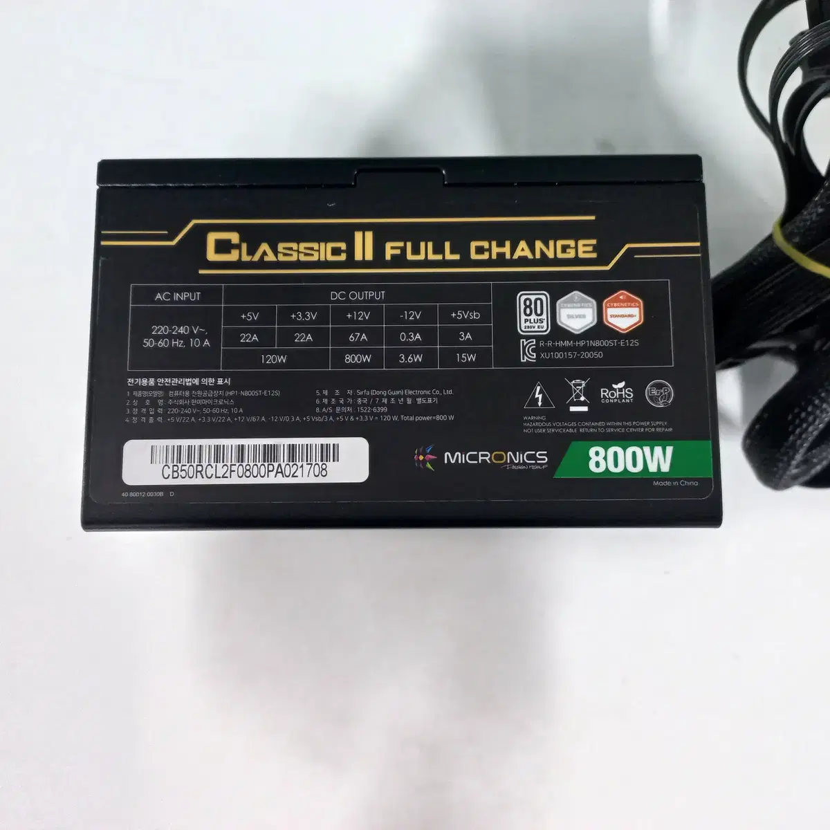 마이크로닉스 클래식II 풀체인지 800W 80PLUS 230V EU