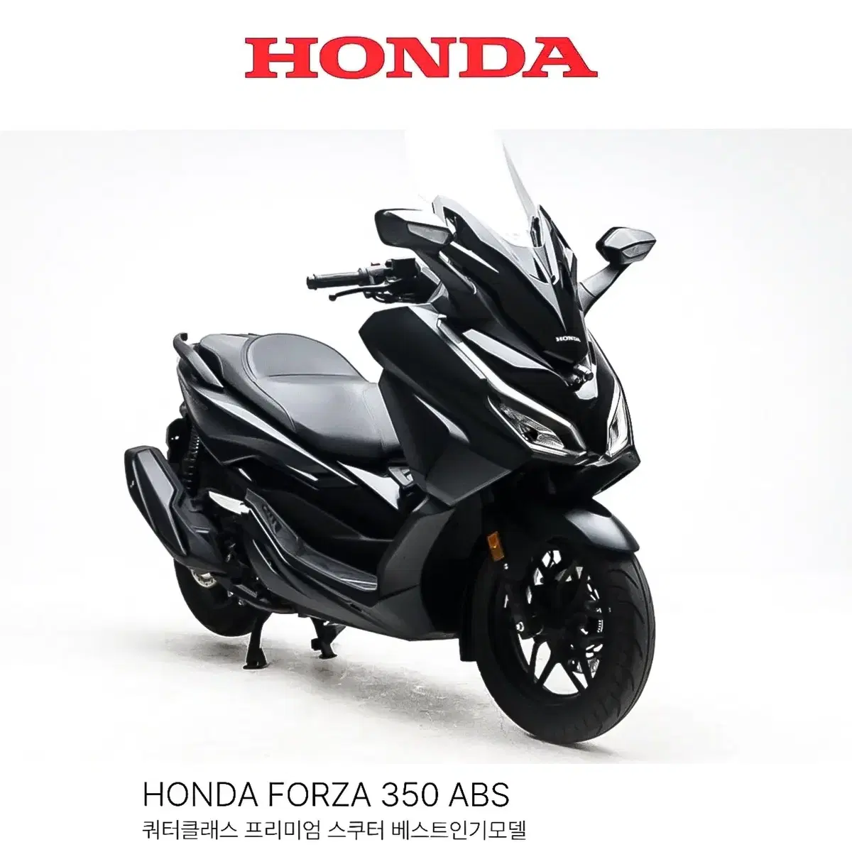 [HONDA] 포르자350 ABS,신차급상태,오토바이부산