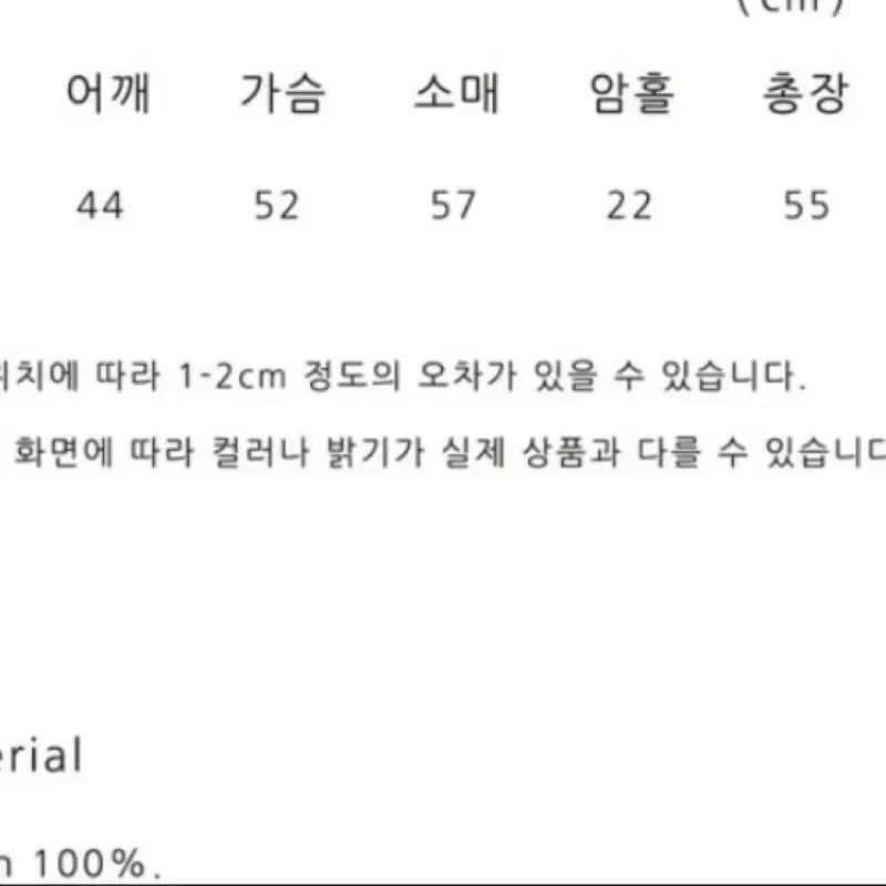 모데스트무드 프렌치 블라우스 (새상품)