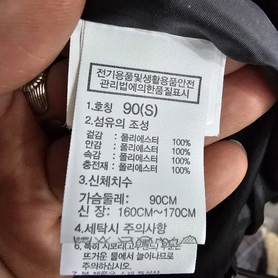 노스페이스 화이트라벨 티볼패딩