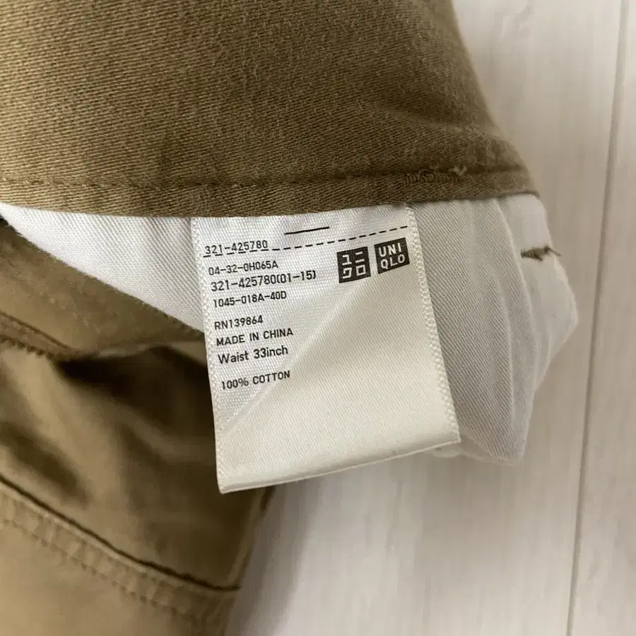 Uniqlo U Work Pants