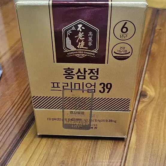 홍삼정 프리미엄 39