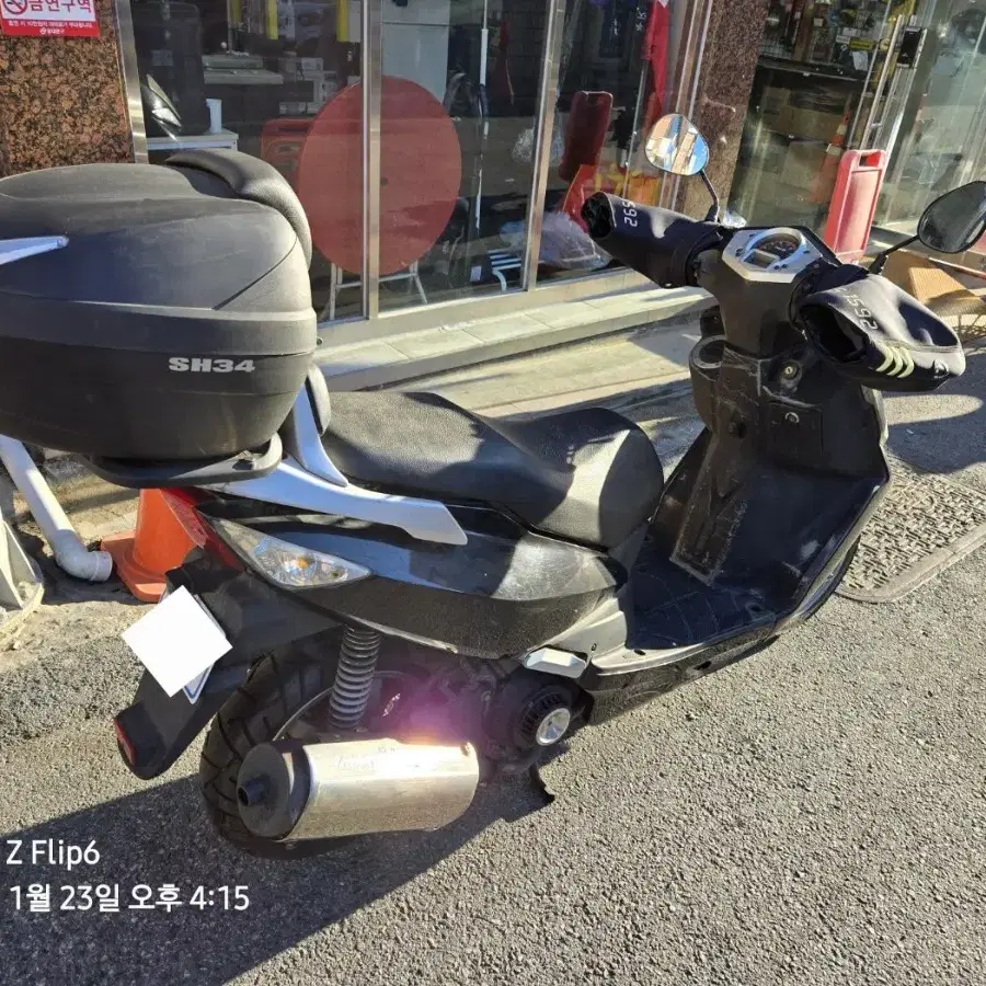 대림 네오포르테125cc