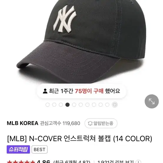 MLB 언스크럭쳐 볼캡