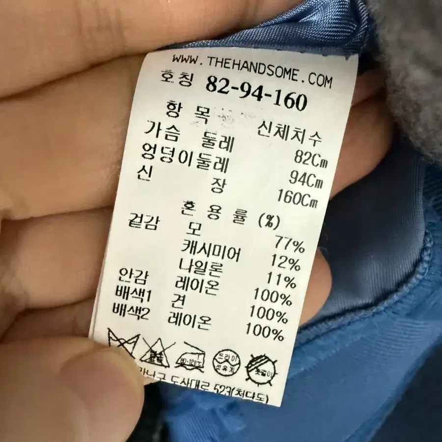 래트바이티 캐시미어 코트 한섬