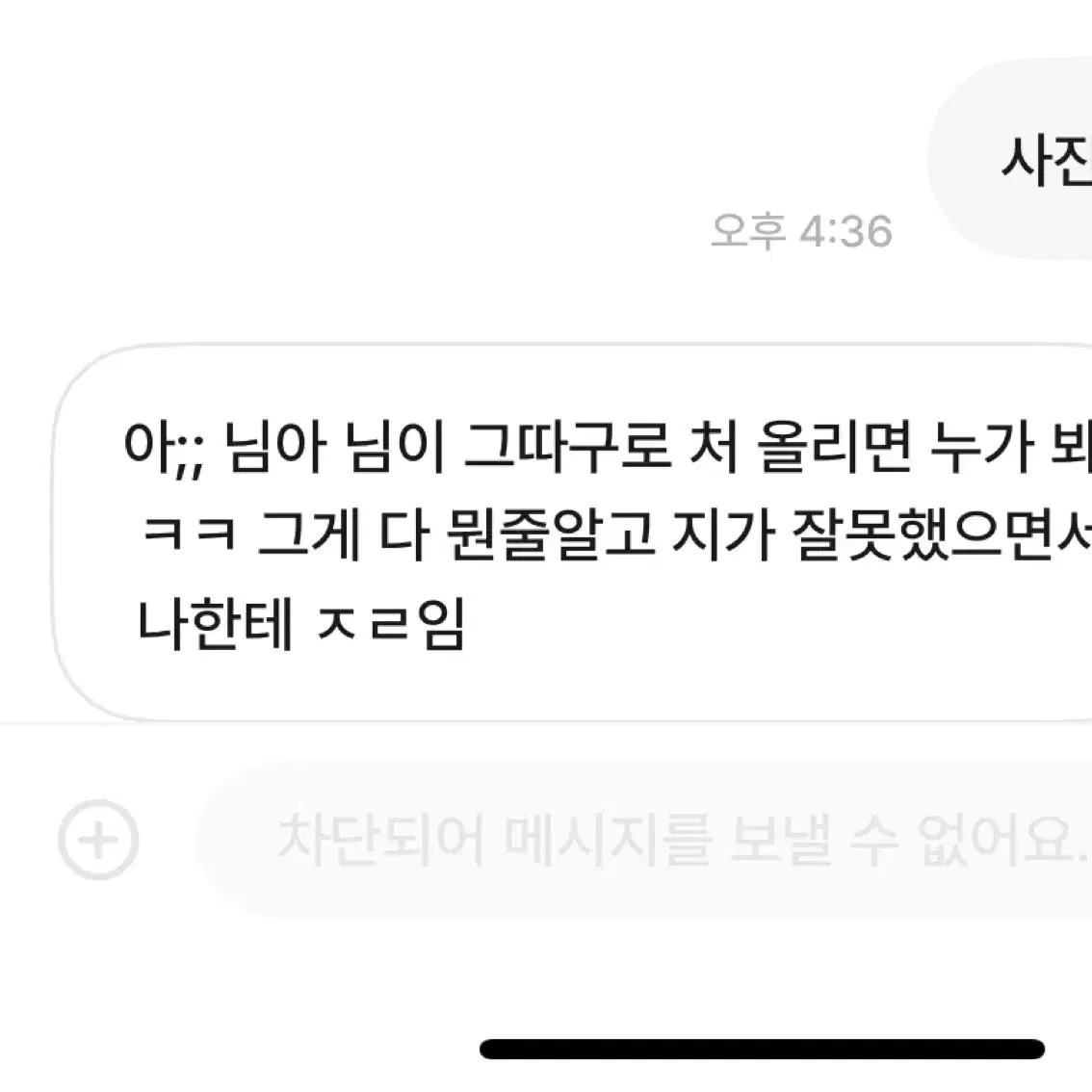 사가지없는이슈임당