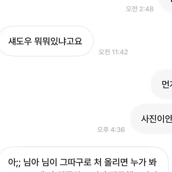 사가지없는이슈임당