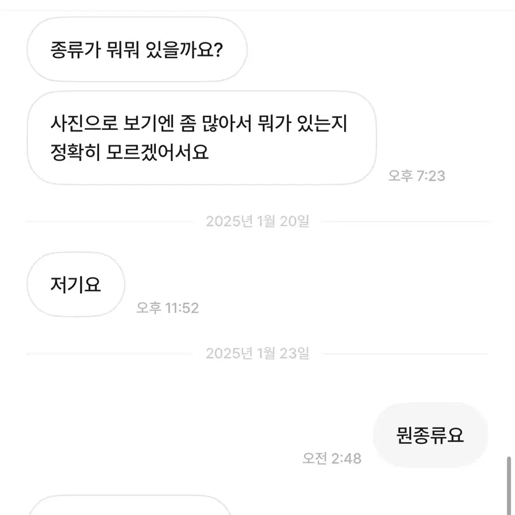 사가지없는이슈임당