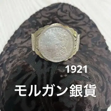 모건 은화 실버 뱅글 초레어