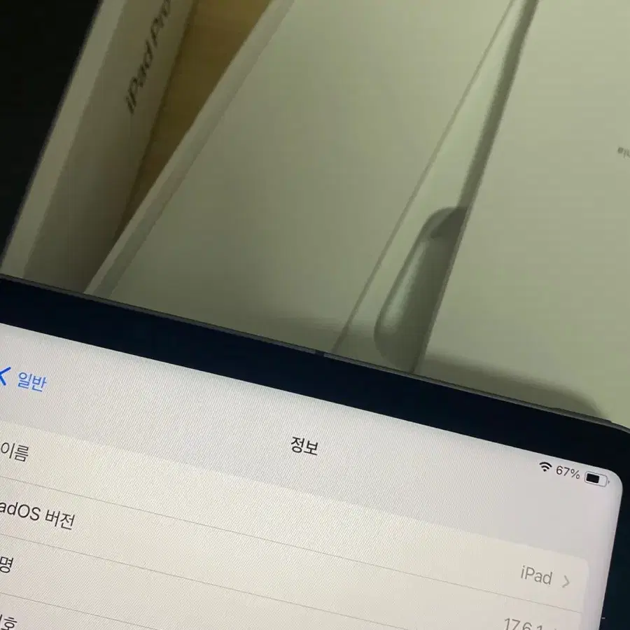 아이패드프로5 M1 12.9 스그256GB 셀룰러 s급 풀박스
