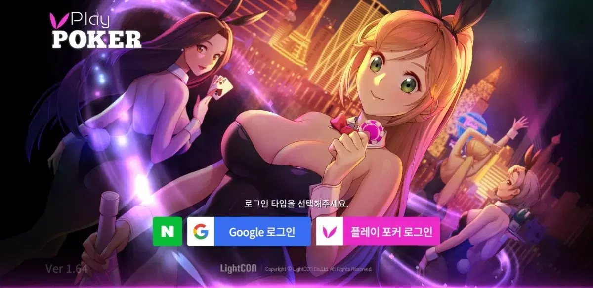 플레이포커 쿠폰  8000