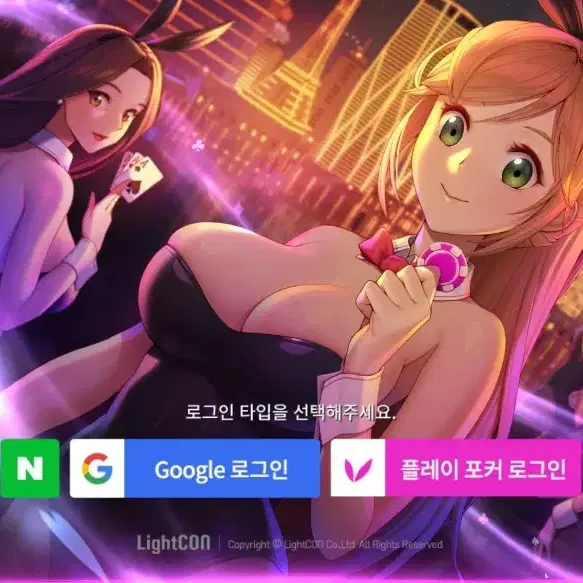 플레이포커 쿠폰  9000