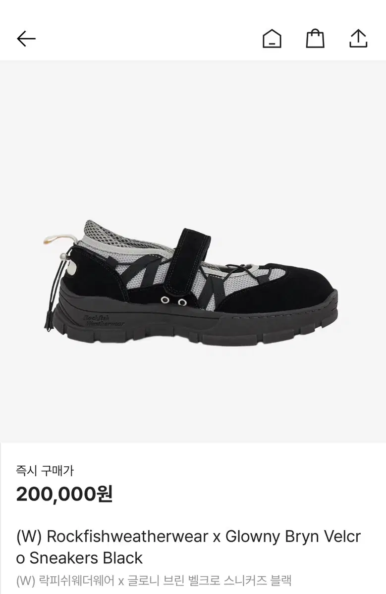 락피쉬 글로니 BRYN VELCRO SNEAKERS black