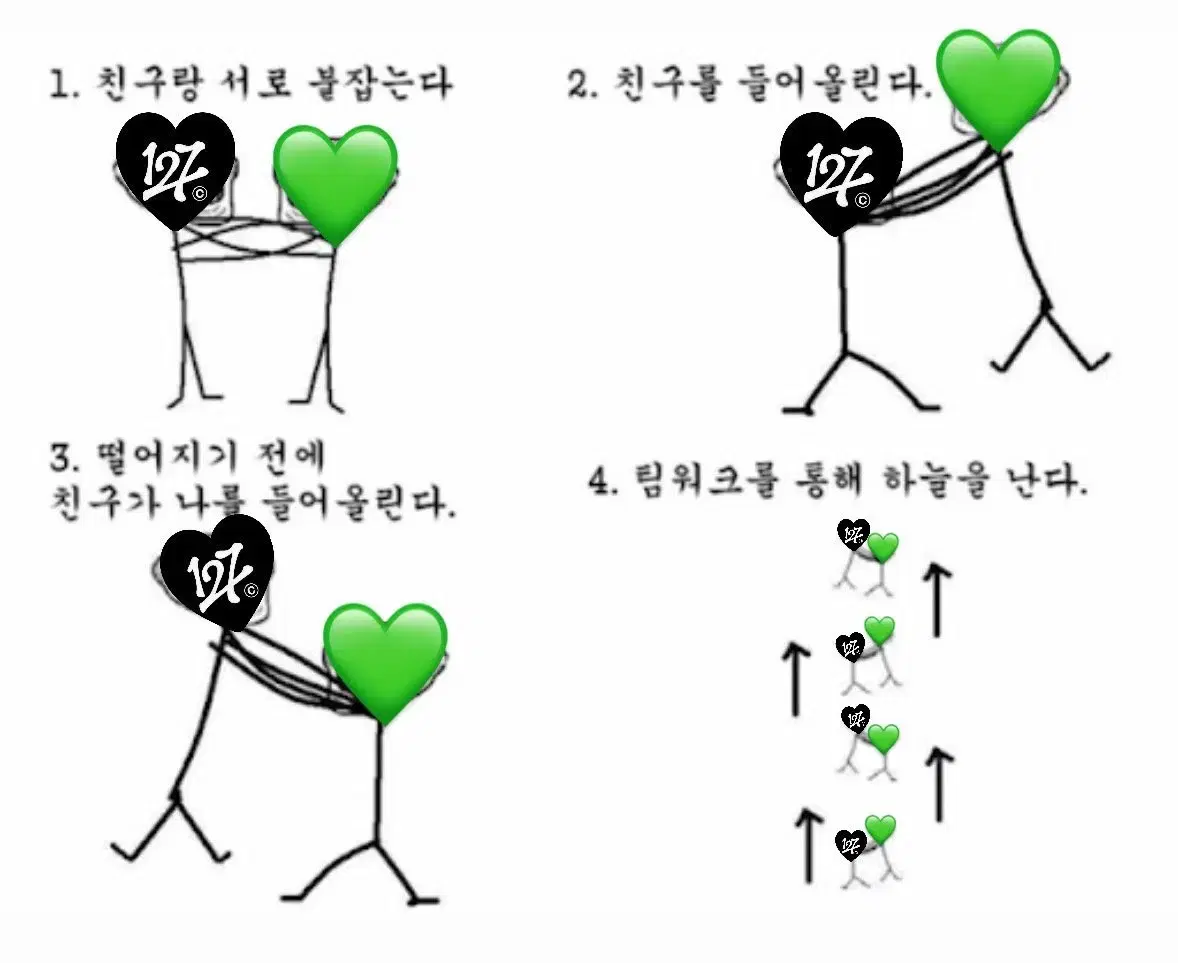 엔시티 127 쟈니 생파 용병 뛰어요 한분만받음