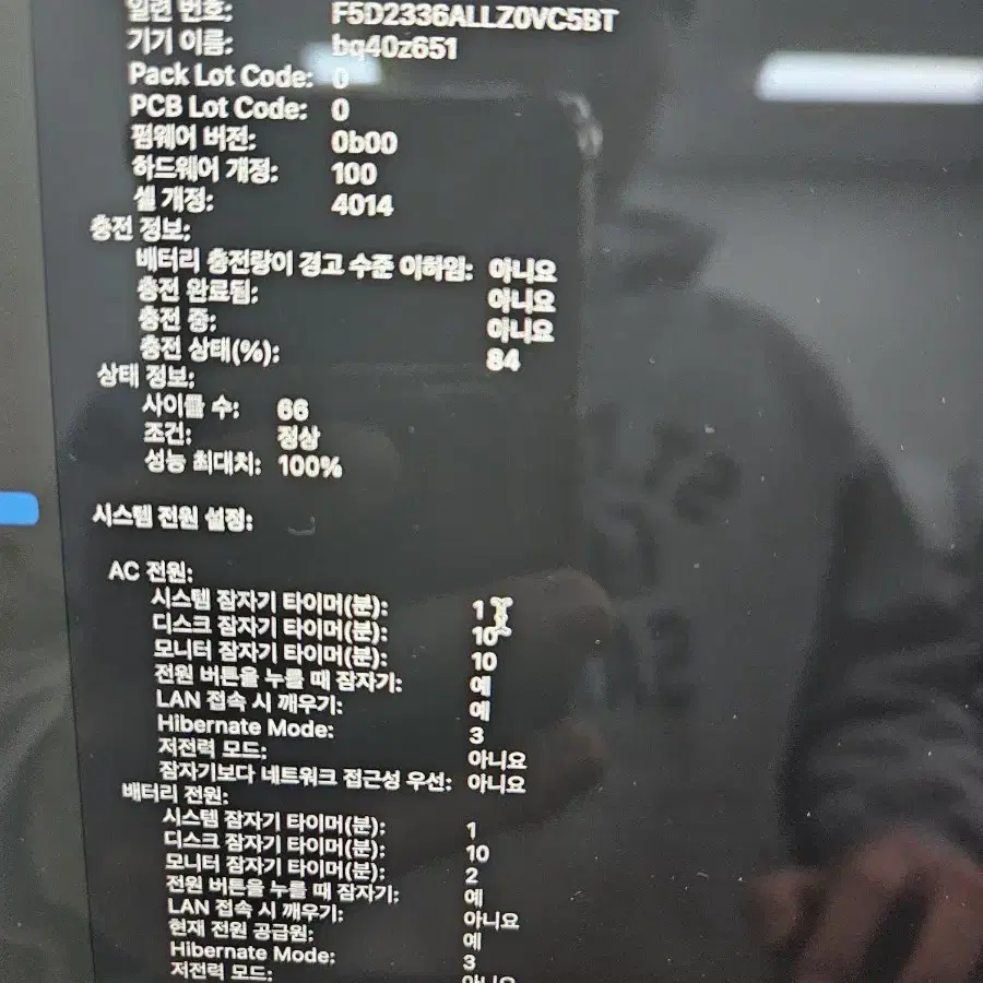 A+ 맥북 프로 16인치 M1 16G 1TB MK183KH CTO 노트