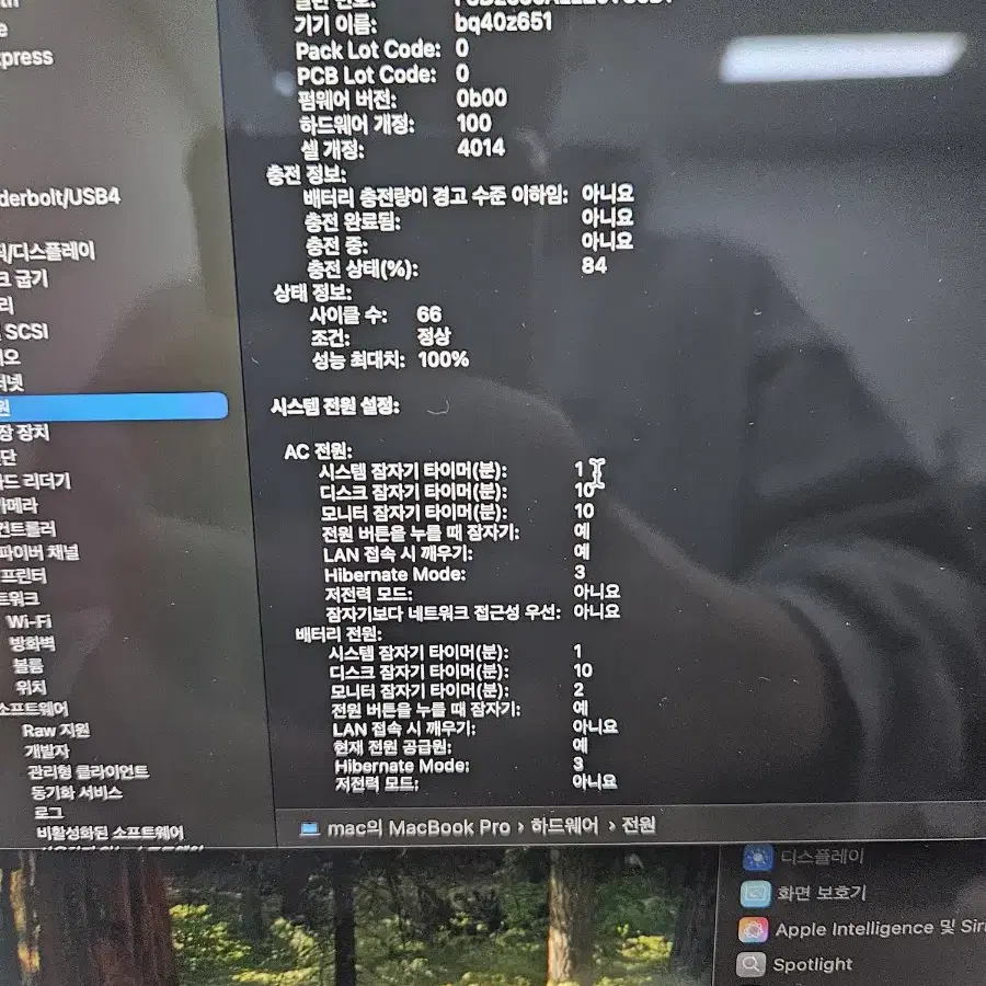 A+ 맥북 프로 16인치 M1 16G 1TB MK183KH CTO 노트