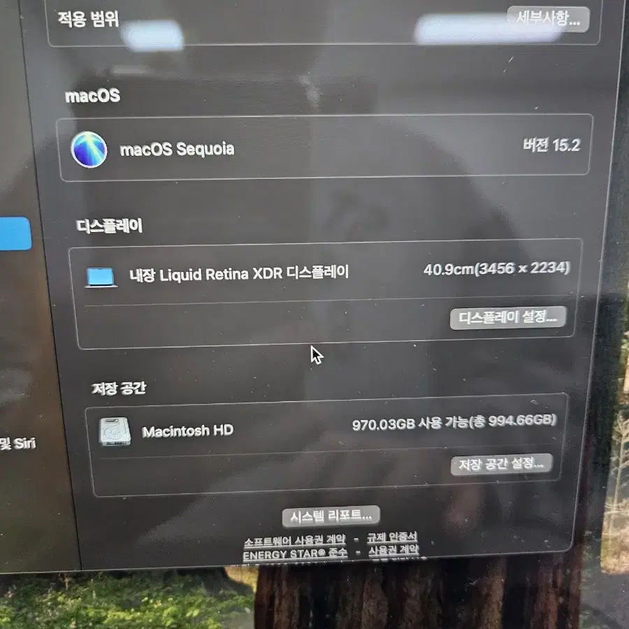 A+ 맥북 프로 16인치 M1 16G 1TB MK183KH CTO 노트