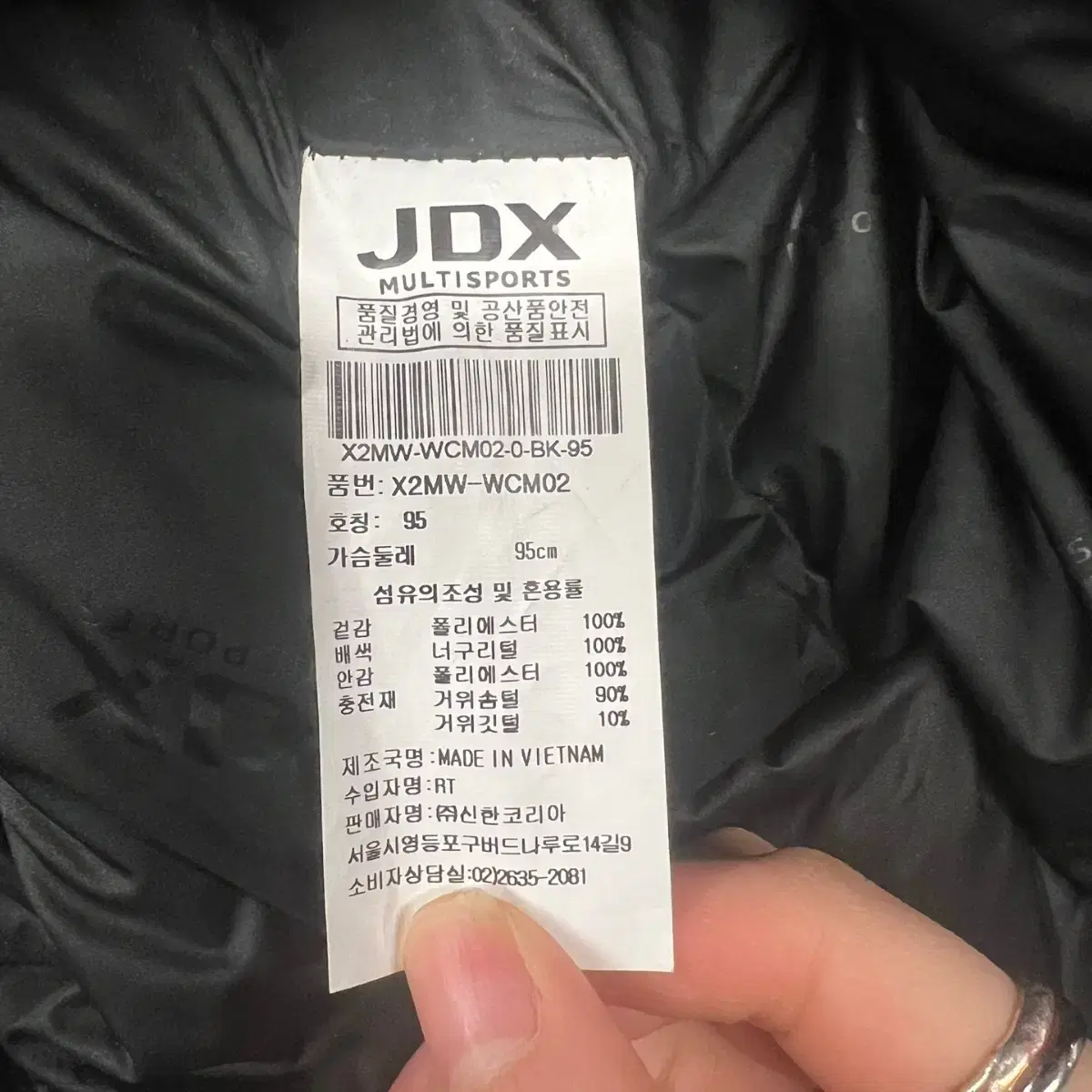 [ 정품/95 ] JDX 골프 패딩