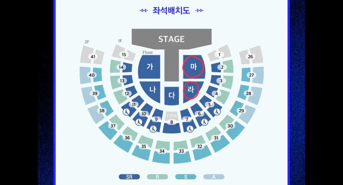 [2연석] 영탁 서울 콘서트 탁쇼