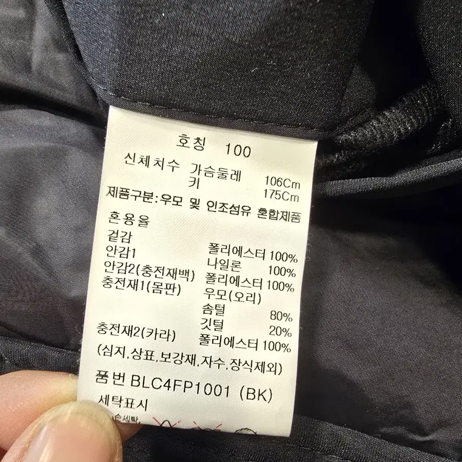 앤드지 가벼운 남성 패딩 다운패딩 점퍼 100