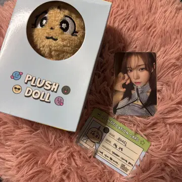 AESPA 전시회 POTD 인형 봉제 인형 윈터 겨울 겨울