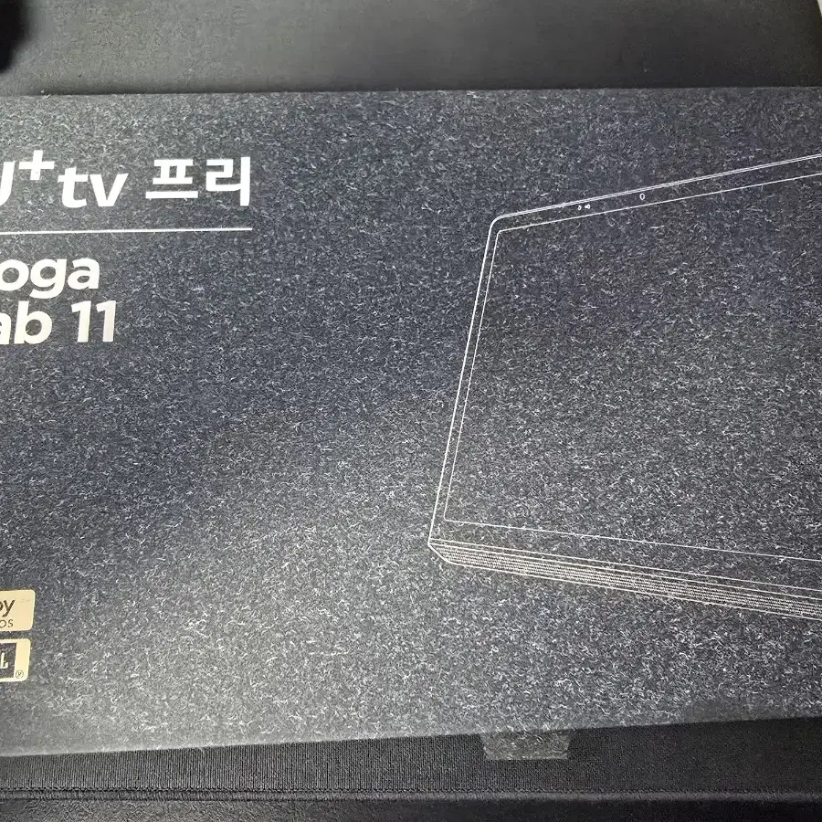 레노버 요가탭11 64gb 판매합니다