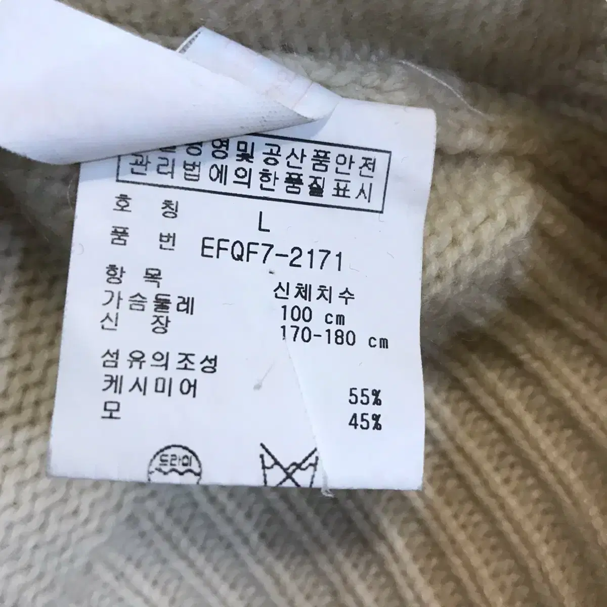 폴로랄프로렌 캐시미어 가디건