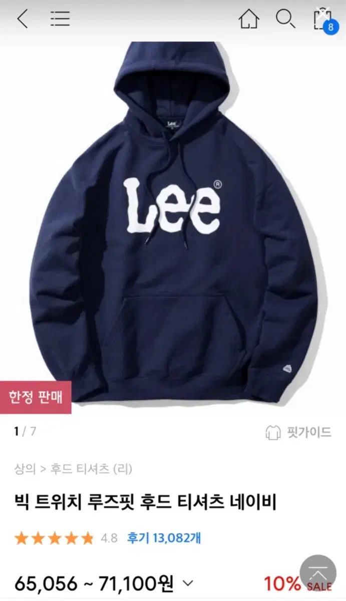 Lee 후드티 네이비 M