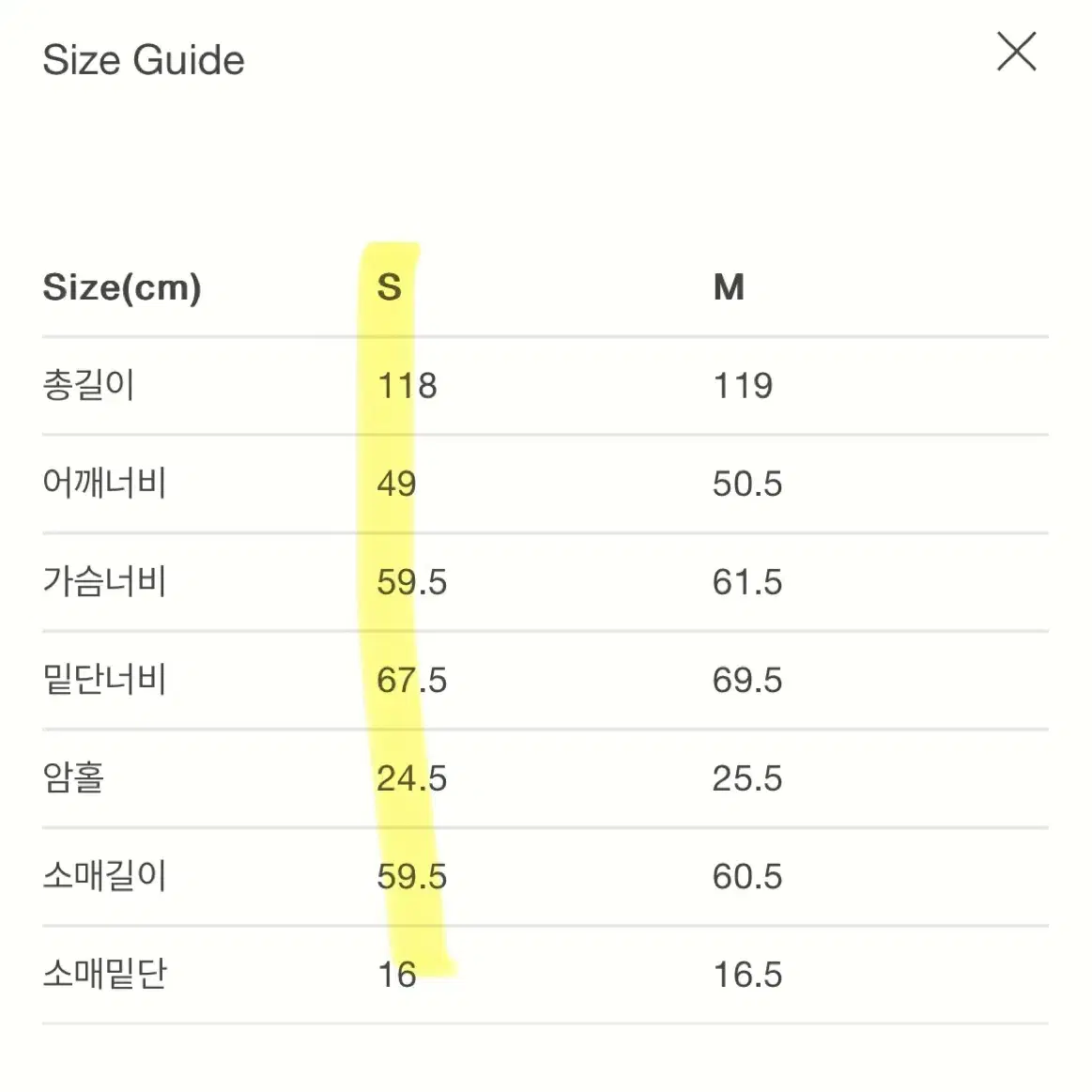 (새것)파사드패턴 캐시미어 싱글 코트 차콜 S