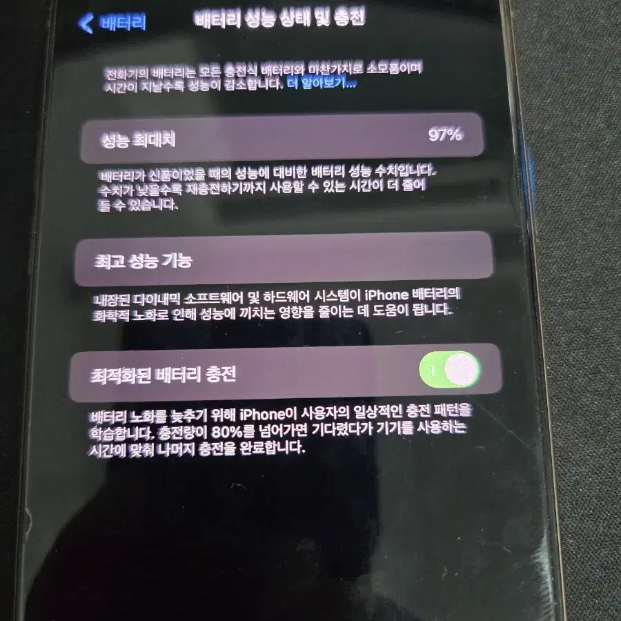 아이폰 11프로맥스 골드 64GB